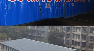 知难不畏难，跑出伟德体育官网“加速度” ——隆昌人民医院发热门诊顺利完工