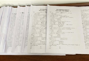 积极创新开展BV伟德官方网站应知应会测试活动
