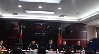 伟德体育官网召开职工大会肃正纪律作风