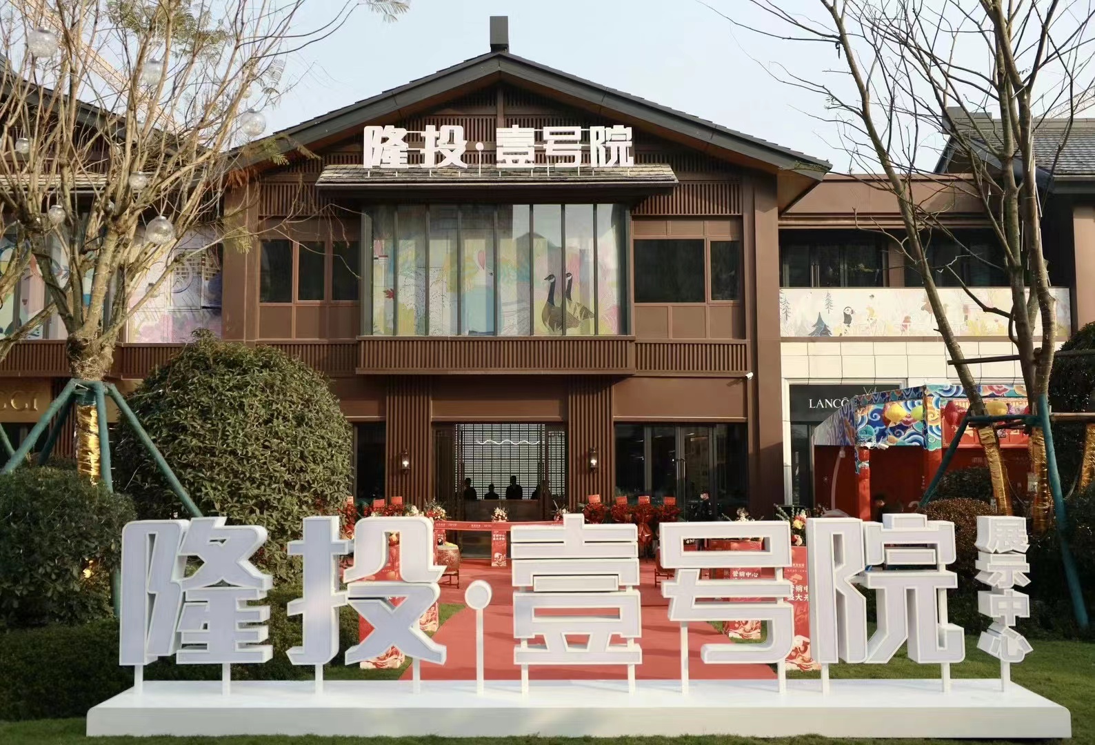 “伟德体育官网•壹号院” 只为生活而缔造