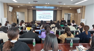 【作风能力建设】——伟德体育官网开展档案管理业务培训