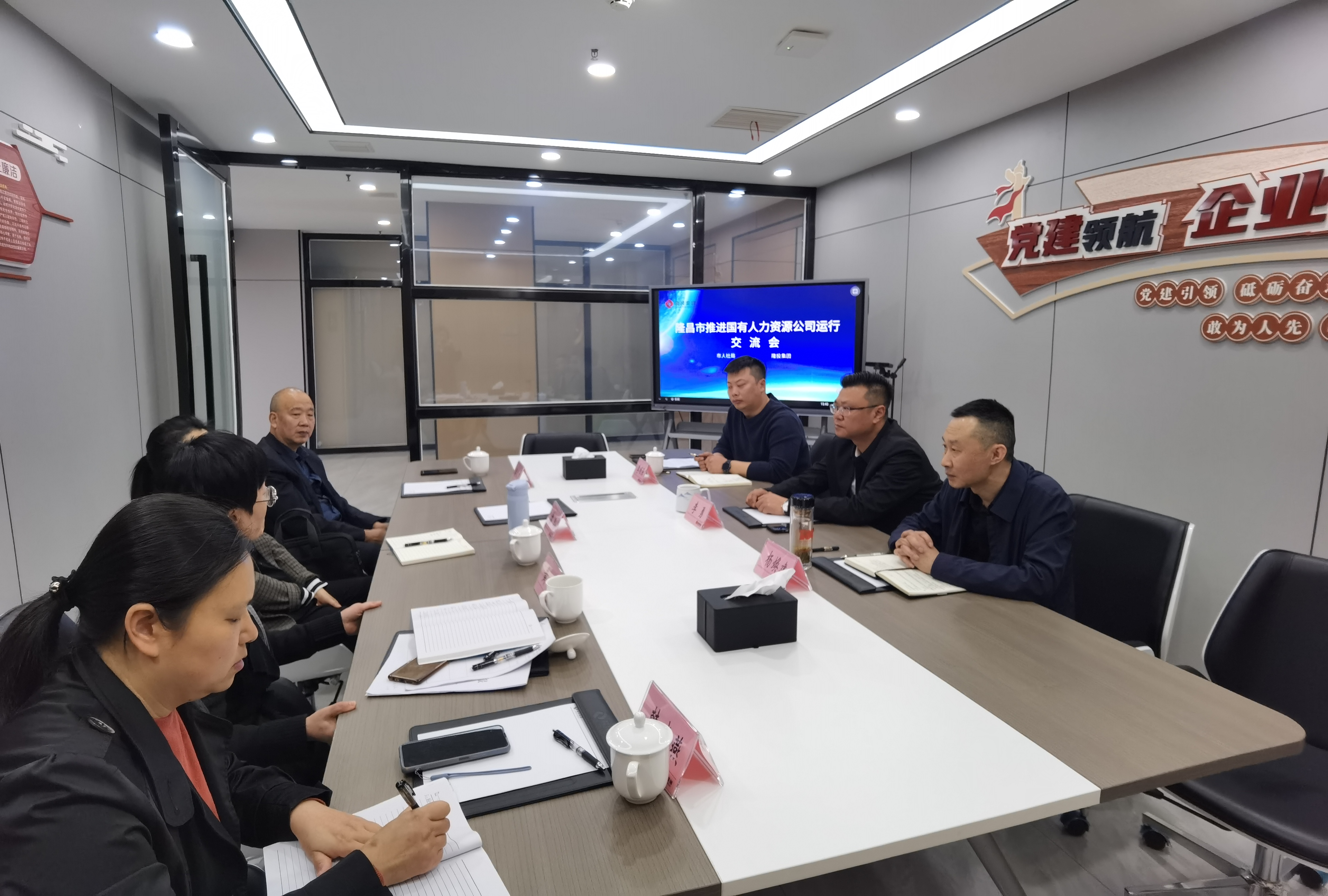隆昌市人社局和伟德体育官网主要负责人共同探讨隆昌国有人力资源公司运行、服务重点企业用工保障工作。