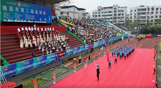 “强体魄，聚合力”——伟德体育官网参加隆昌市第二届运动会
