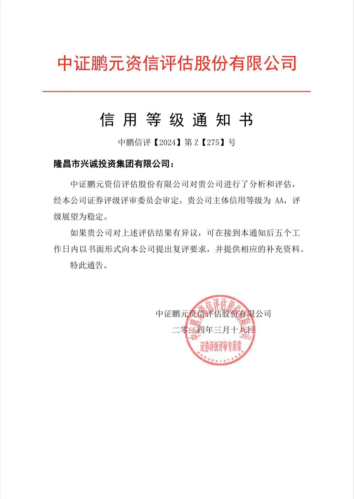 双A1
