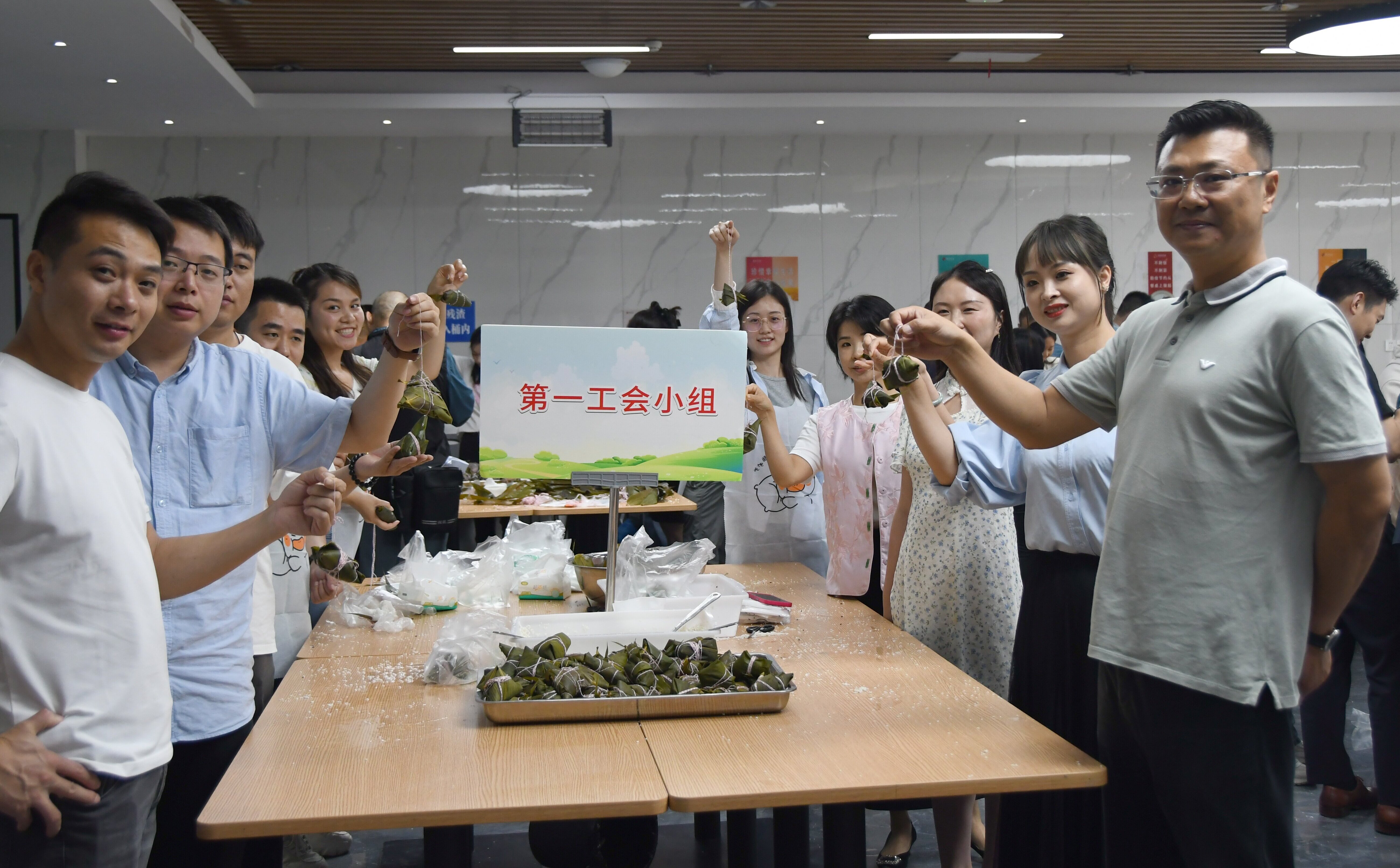 第一工会小组