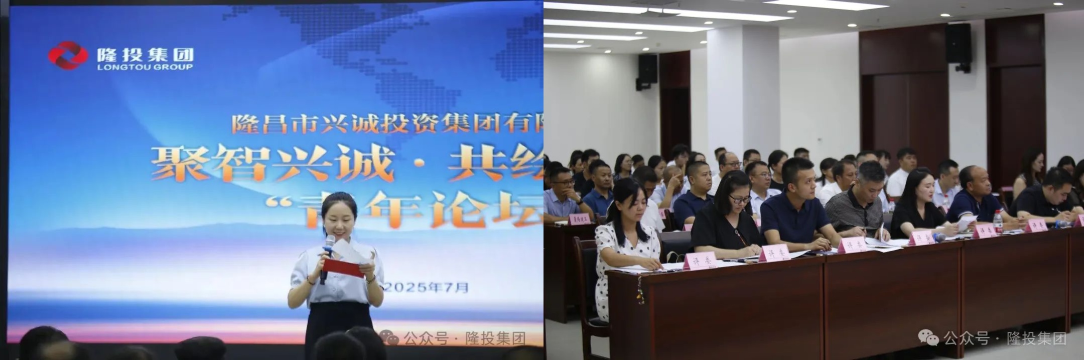 青年论坛2