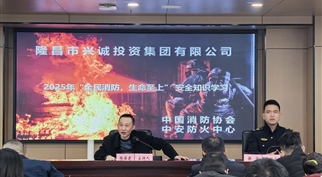 筑牢企业安全防线—— 伟德体育官网开展消防培训演练