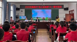 书香筑六一·童梦乘风行——伟德体育官网捐书助力童心远航